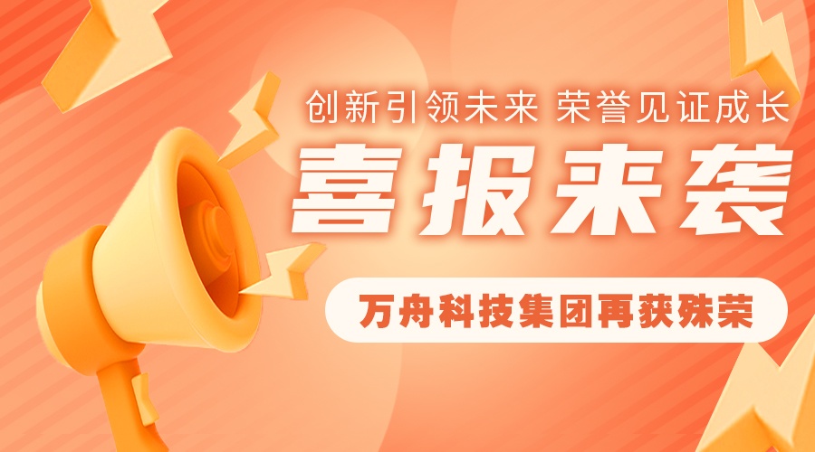 用户满意评价：防水行业的金质名片